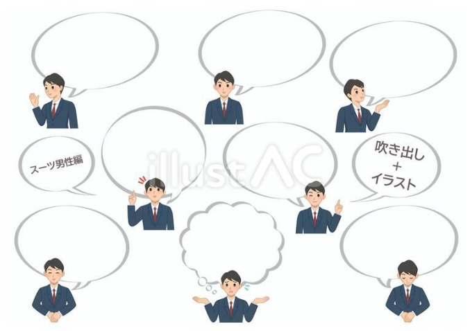 スーツを着た男性