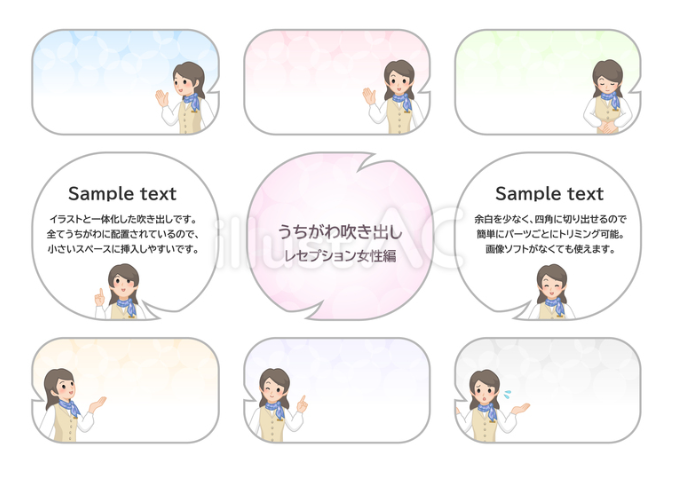 レセプション女性