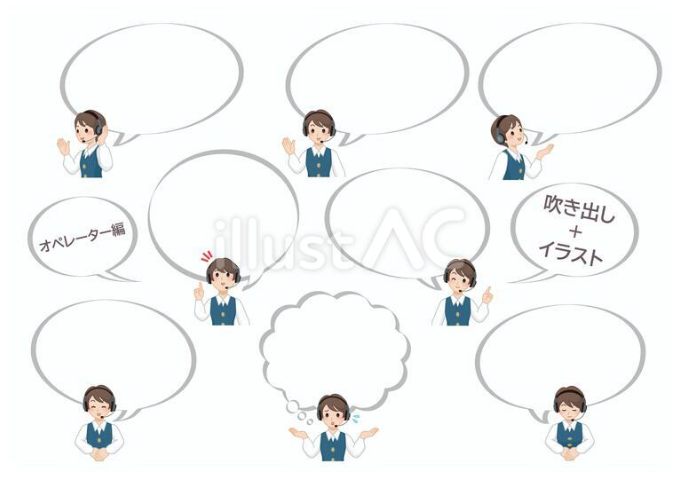 オペレーターの女性