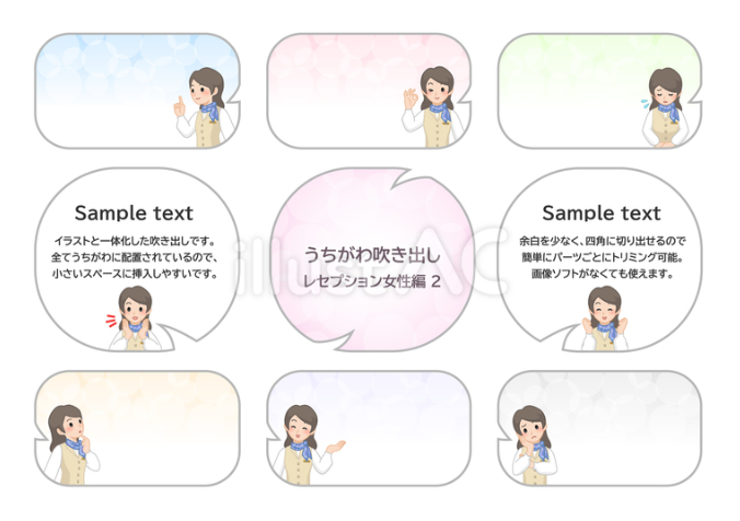 レセプション女性