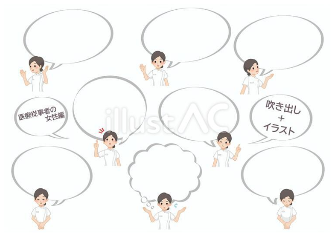 医療従事者の女性