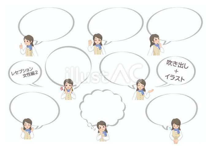 レセプションの女性