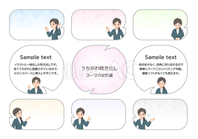 スーツを着た女性