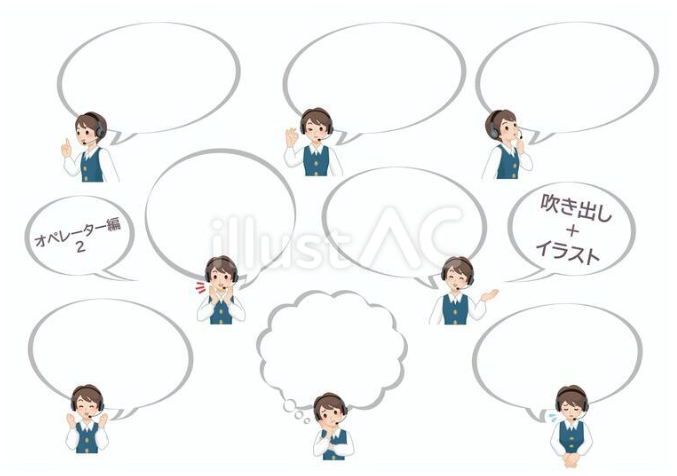 オペレーターの女性