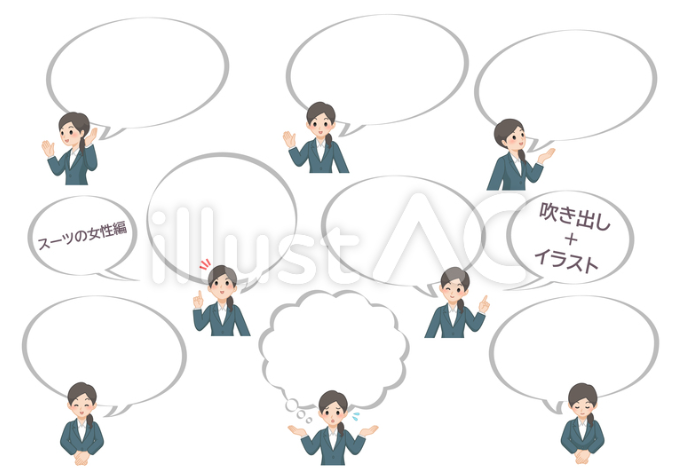 スーツを着た女性