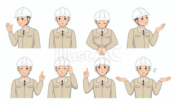 作業服を着てヘルメットをかぶった男性