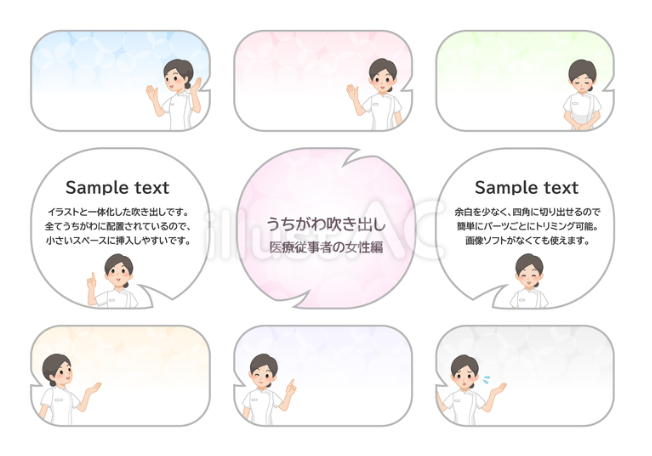 医療従事者の女性