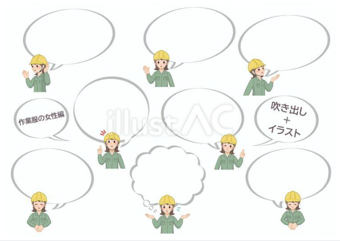 作業服を着た女性