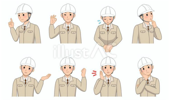 作業服を着てヘルメットをかぶった男性