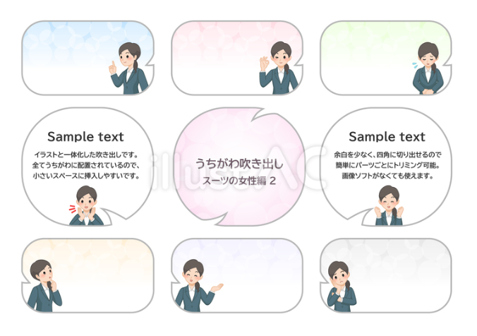 スーツを着た女性