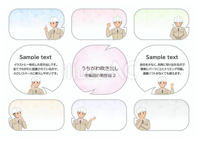 作業服を着た男性