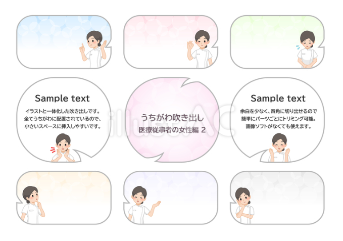 医療従事者の女性