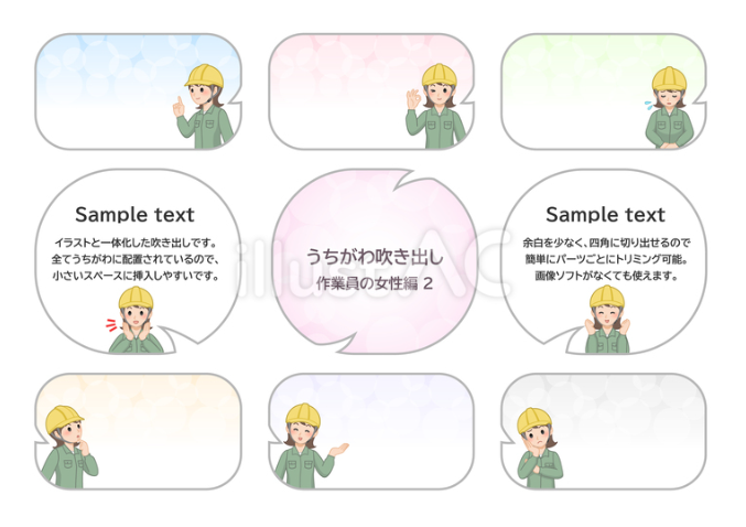 作業服を着た女性