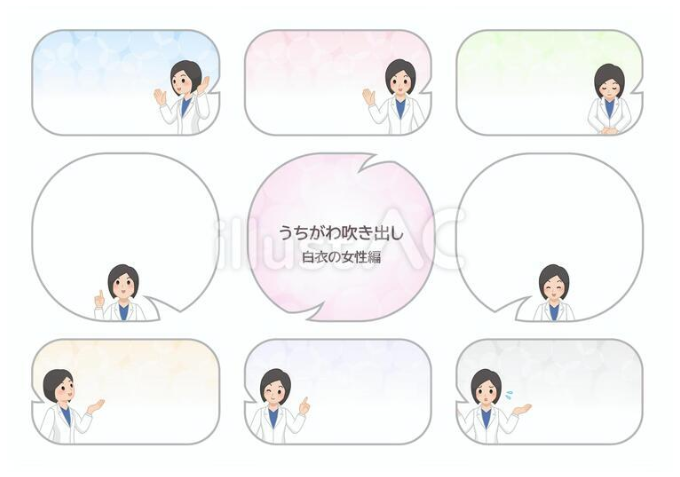 白衣を着た女性